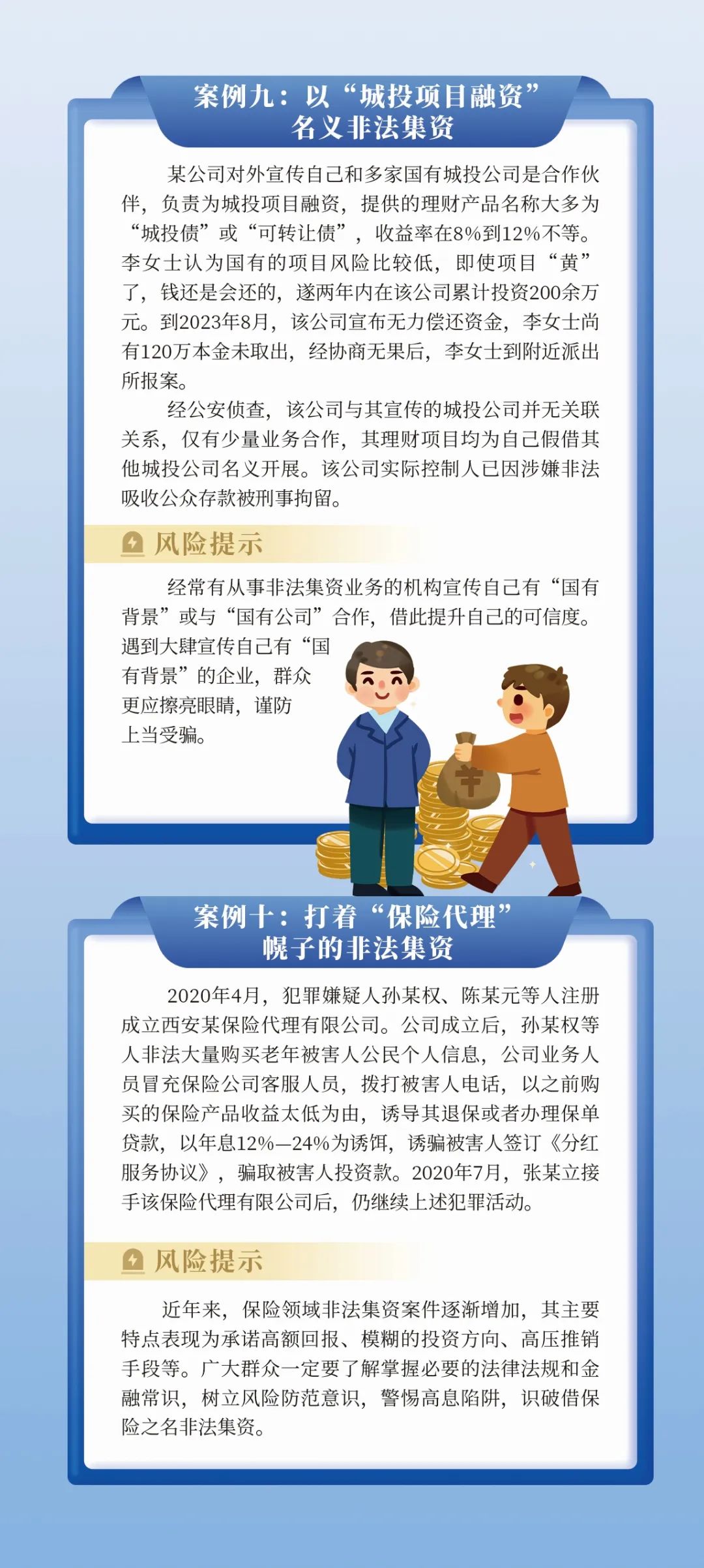 【2025年“走进财务公司”活动】第四期：金融赋能军工产业 特色服务筑牢强军根基