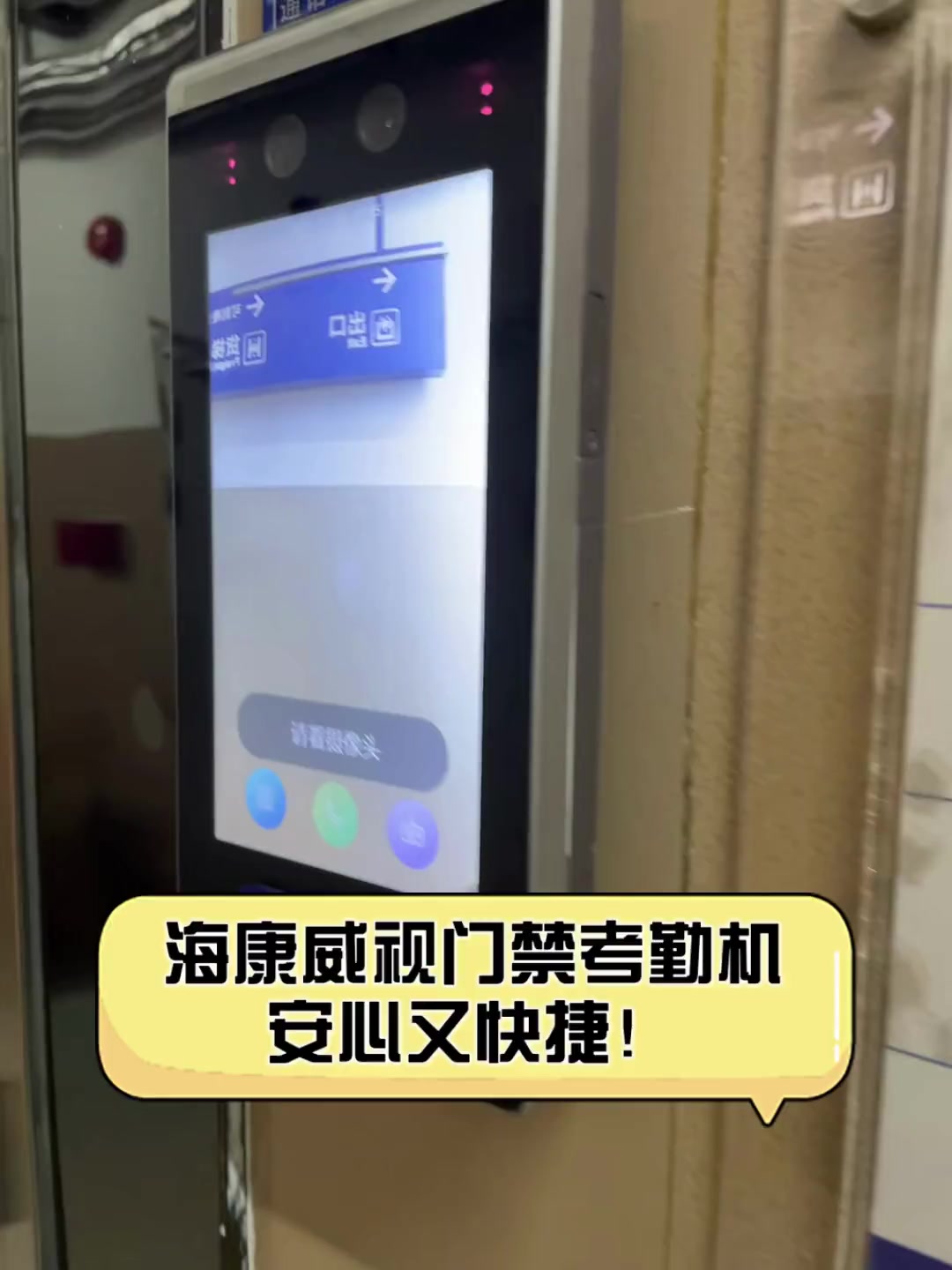 海康威视获得发明专利授权：“一种基于电子门牌的房间管理方法、装置及设备”