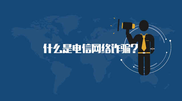 中国电信获得发明专利授权：“网络安全防护方法、装置、计算机设备、存储介质和程序产品”