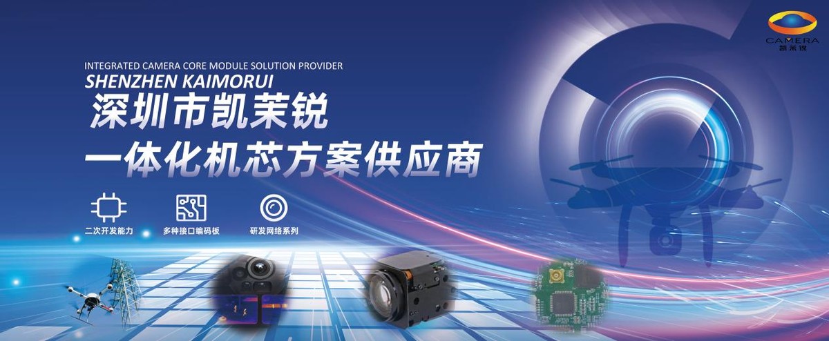 亿联网络获得发明专利授权：“一种面向场景切换的编码方法、系统、存储介质”