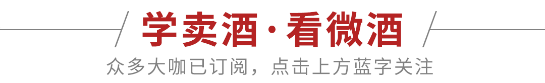 郎酒兼香战略步入新阶段 投资150亿元龙马酒庄预计明年底开业