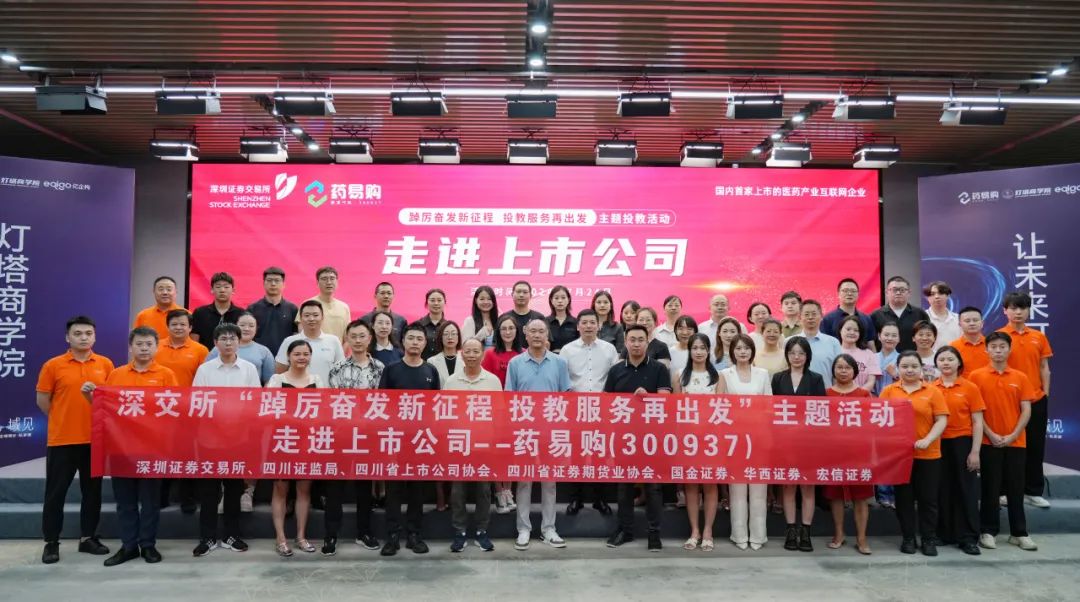 国金证券：“24国金04”公司债券付息完成 总额3420万元