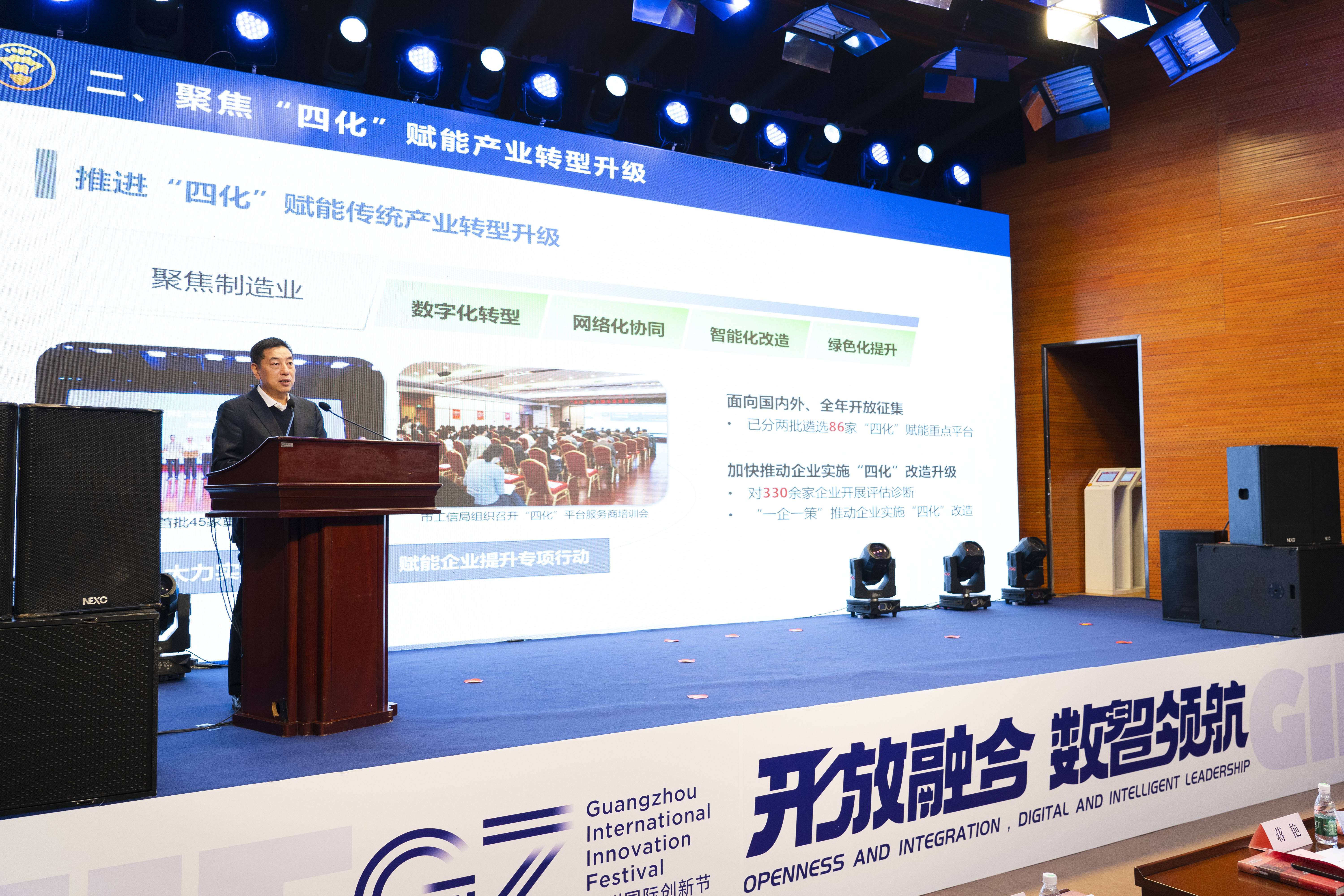 协同推进制造与服务深度融合