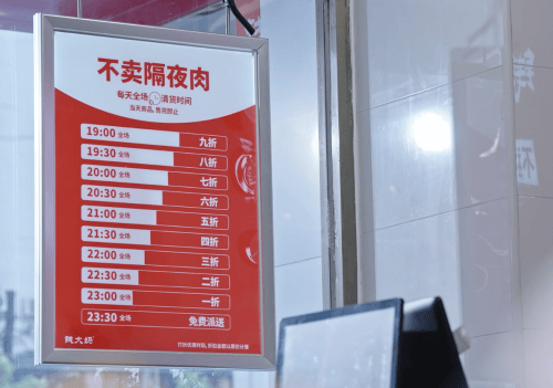 益禾堂开学季全国落子500店，175家精准锚定文教区