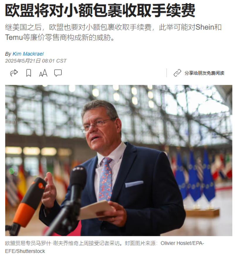 欧盟与IITA启动Soils4Liberia项目，共建利比里亚土壤数字平台