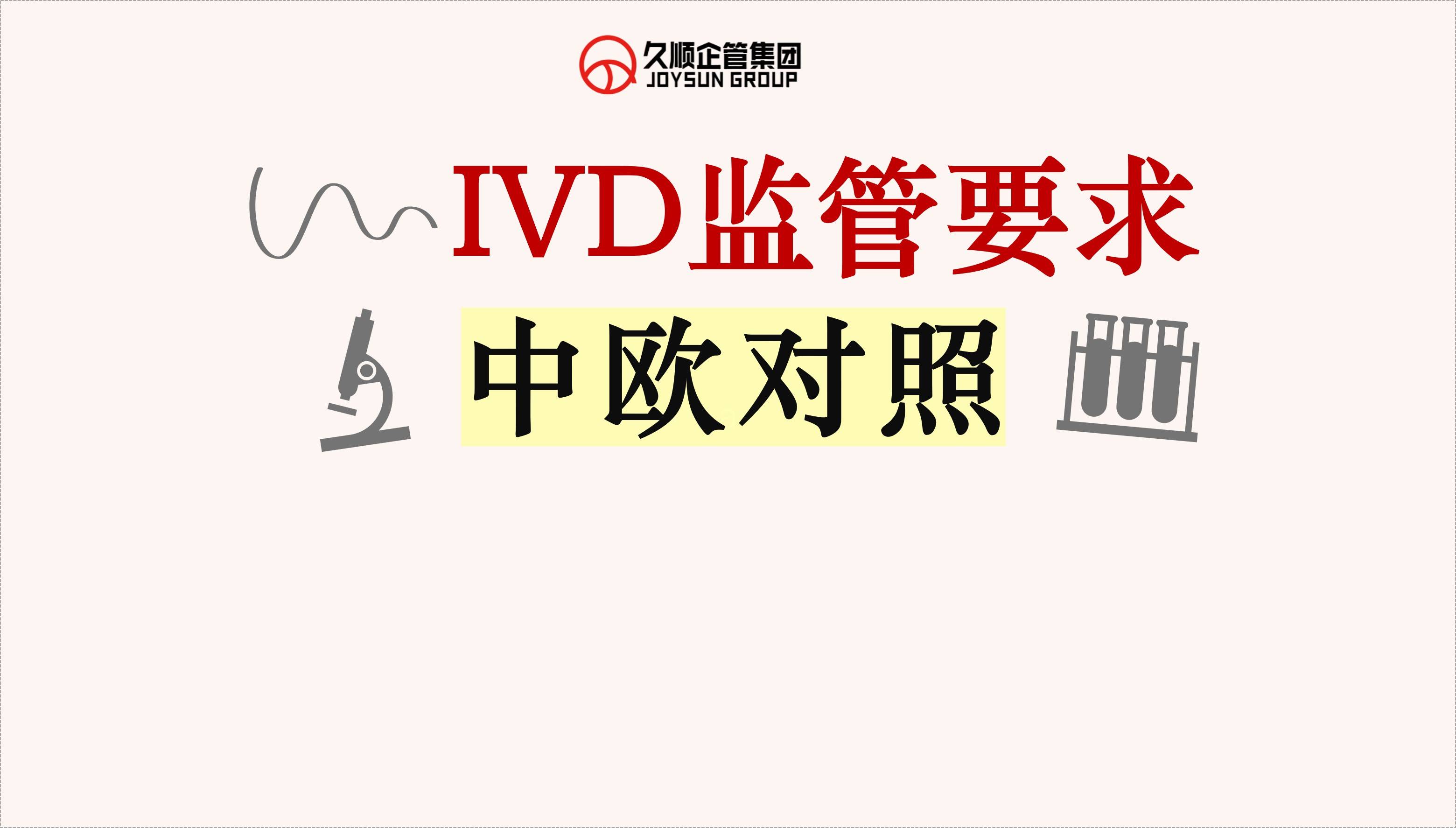 欧盟与IITA启动Soils4Liberia项目，共建利比里亚土壤数字平台