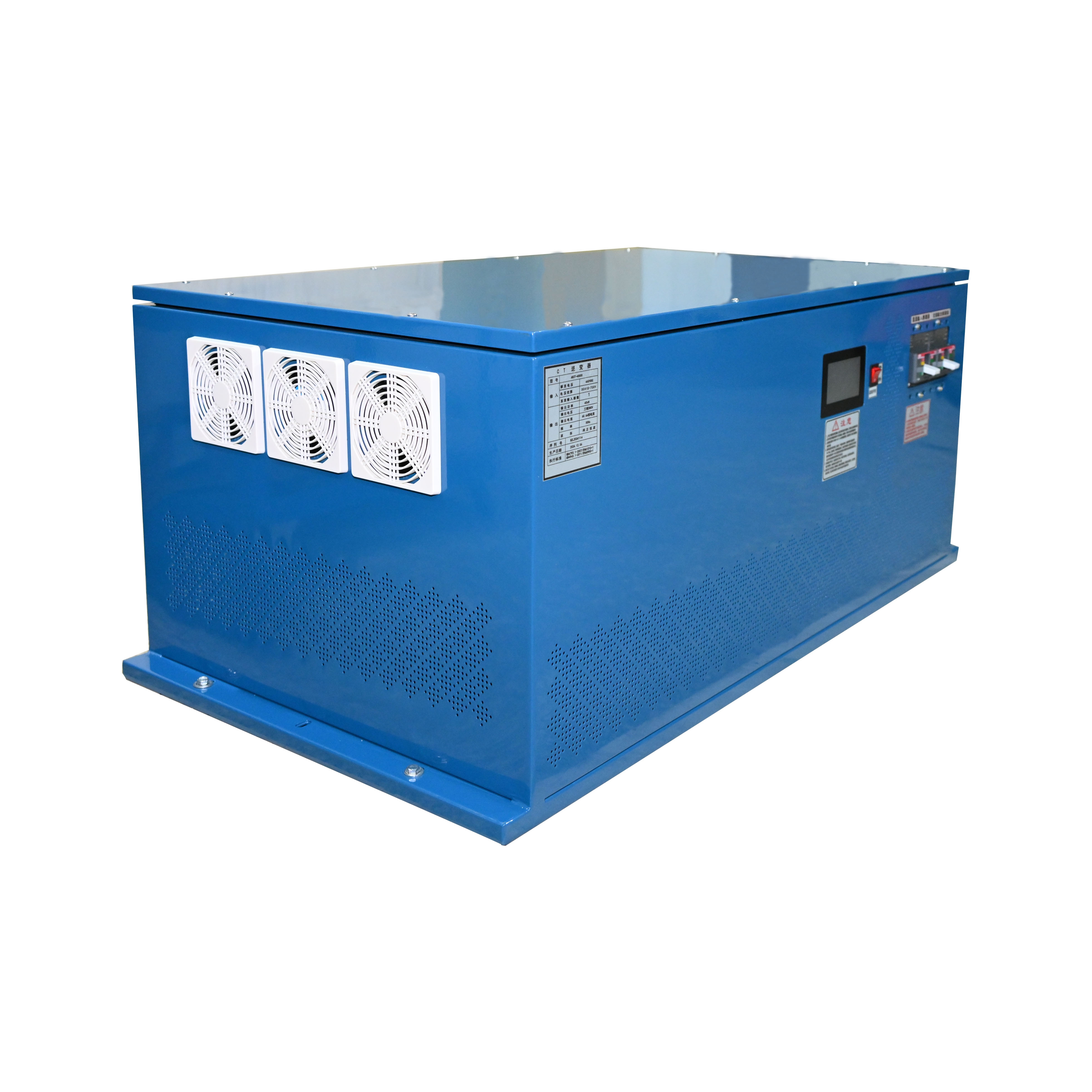 固德威获得发明专利授权：“一种逆变器ISO检测方法、装置以及介质”