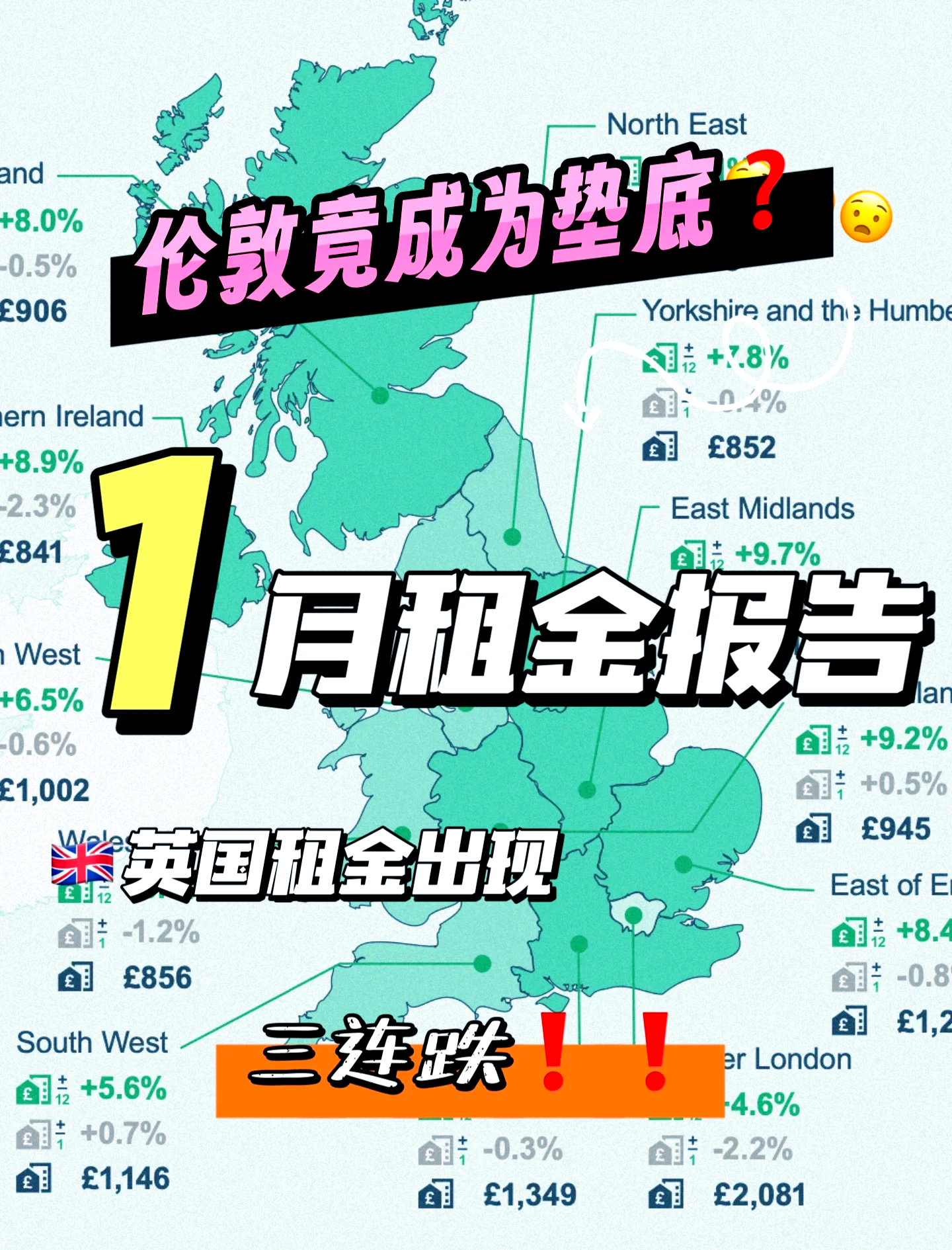 英国10年期国债收益率跌0.4个基点