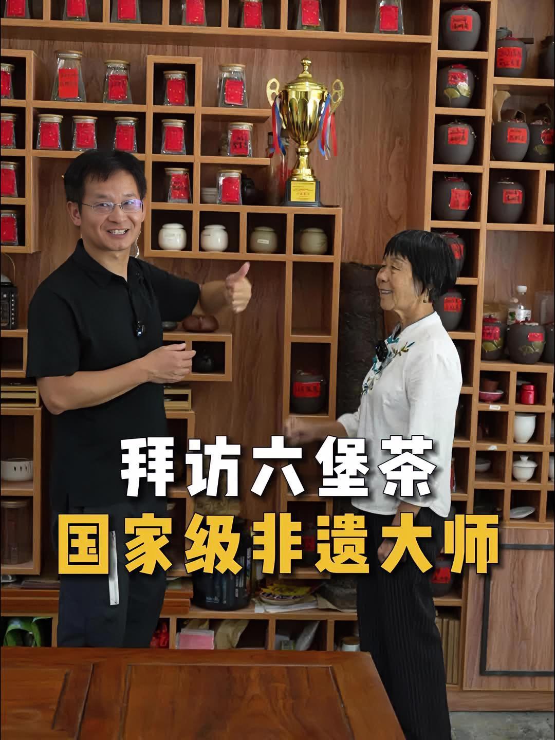 王老吉副总经理郑荣波获颁国家级非遗传承人证书