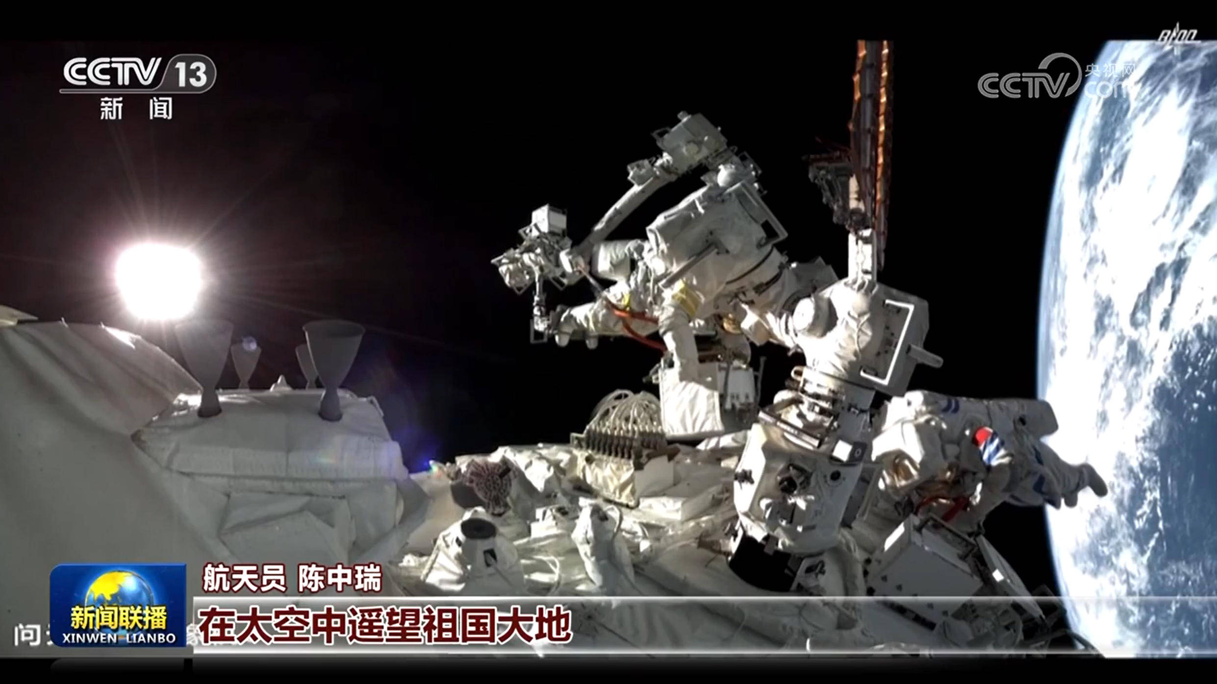 神舟二十号航天员乘组返回任务有序推进