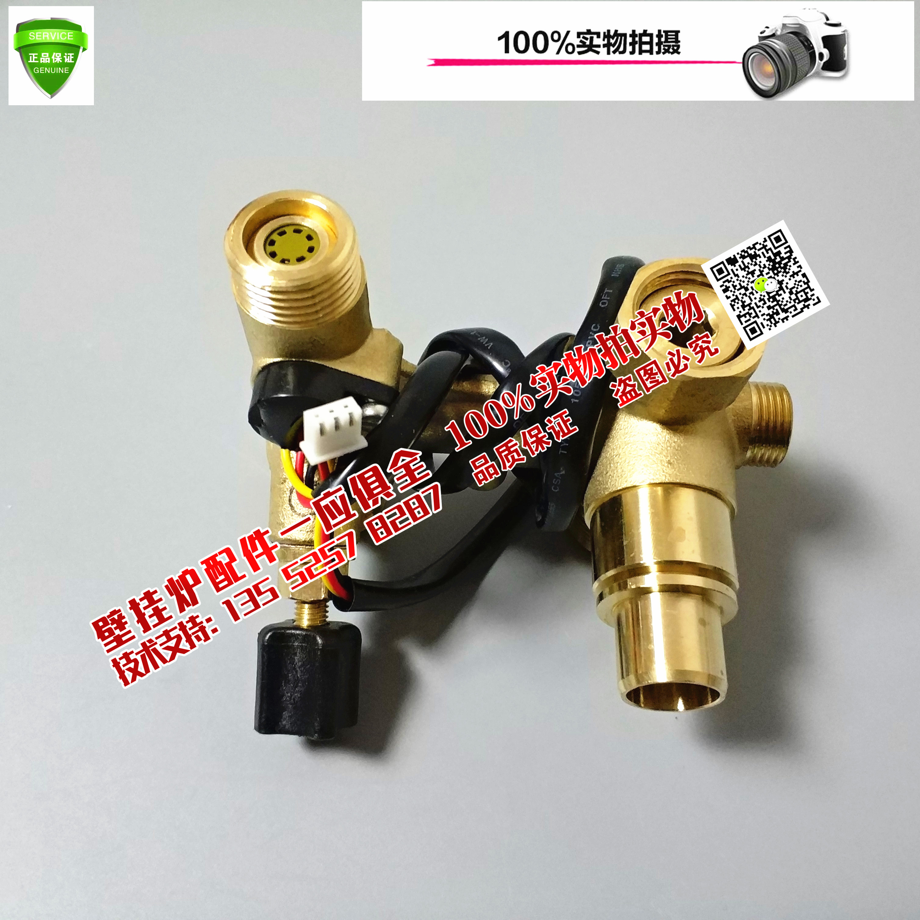 海尔智家公布国际专利申请：“挡油板组件、转子组件及压缩机”