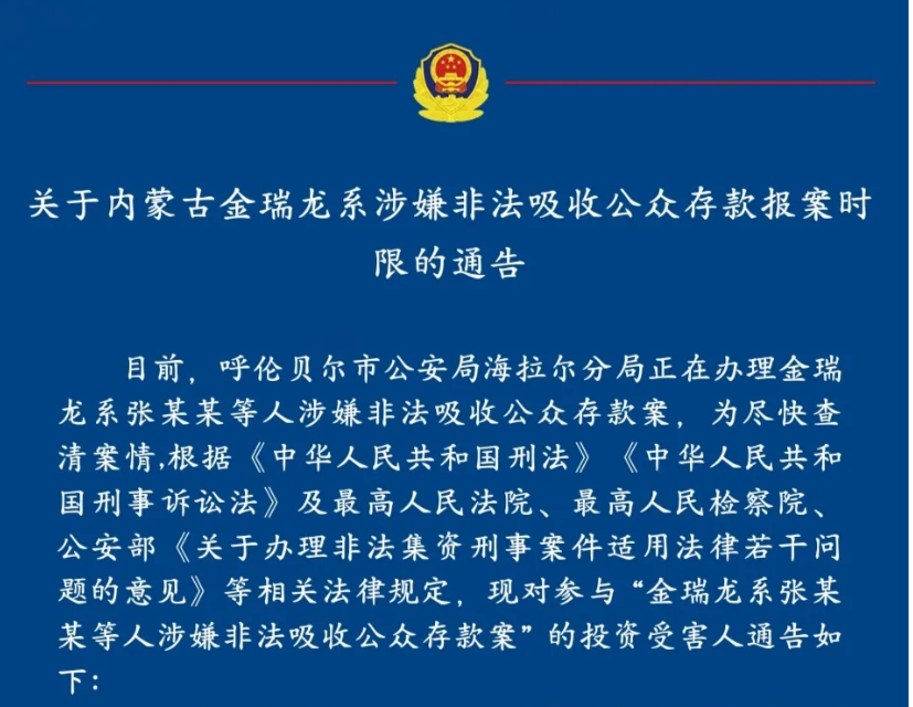 年内5家上市公司涉嫌财务造假被立案调查