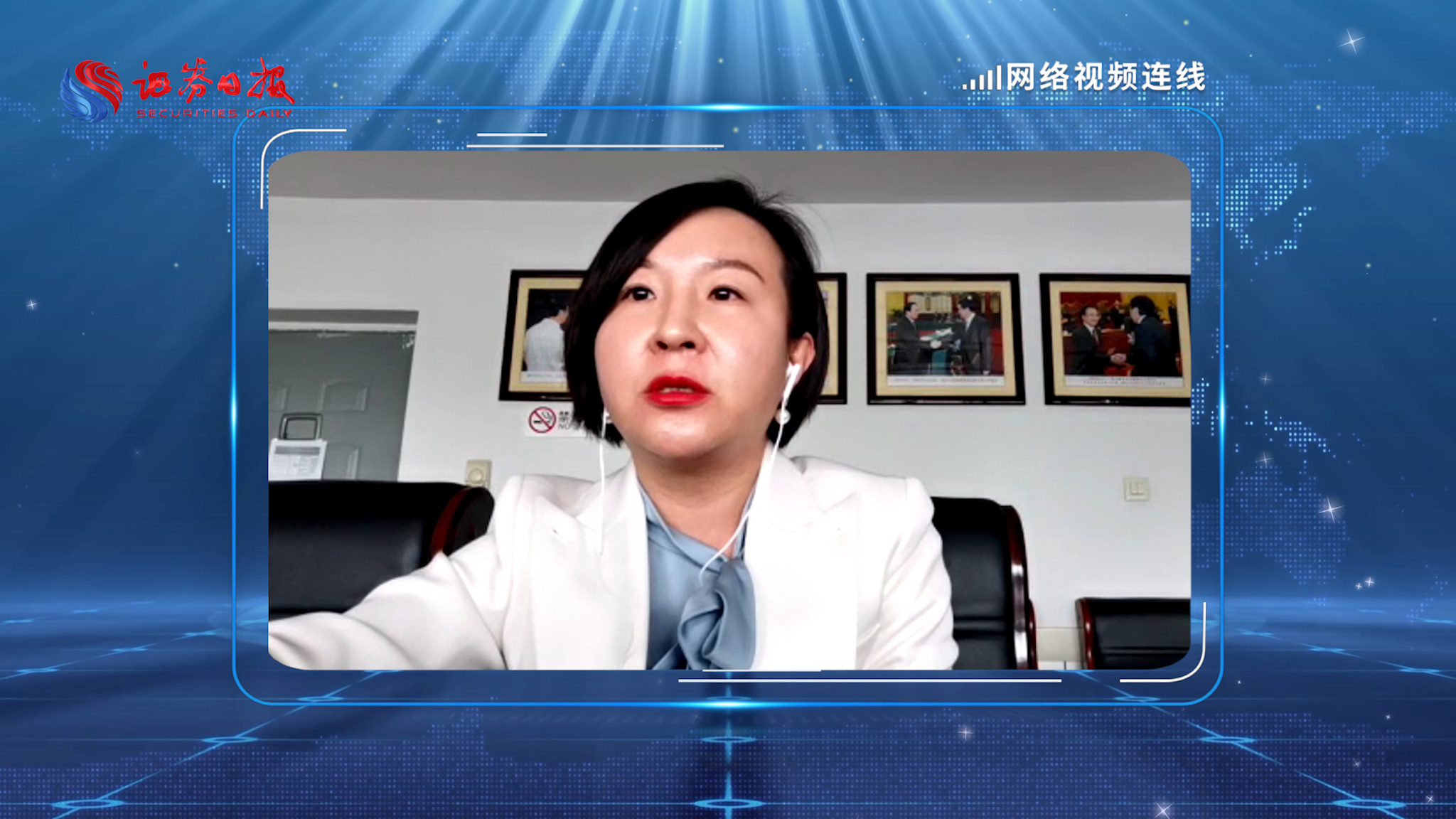 在研管线持续释放新动能，以岭药业股价大涨