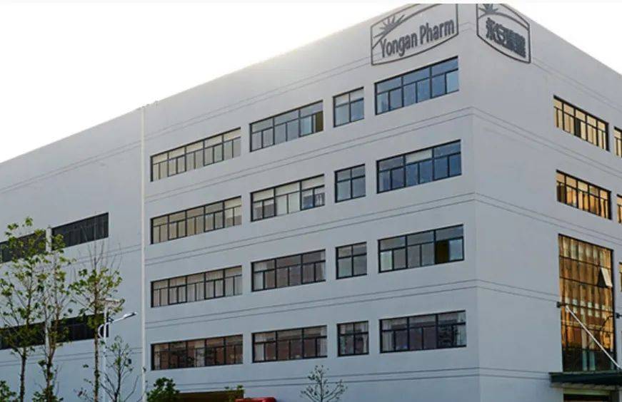 永安药业(002365.SZ)：参股公司黄冈日化拟被其全资子公司吸收合并