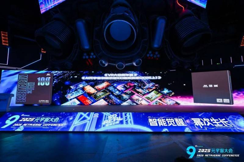 如新荣获2025消费责任对话活动客户服务创新典型案例