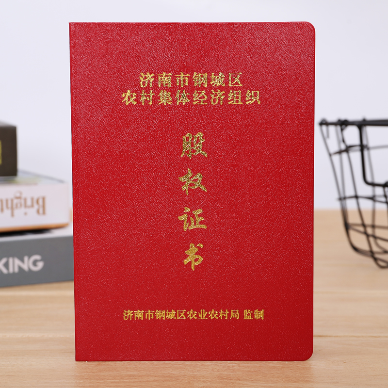 陕西金叶：已不持有国际经济发展有限公司股权