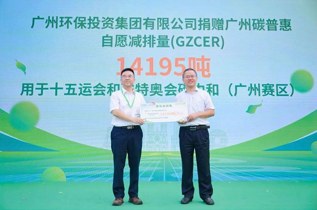 央行研究局局长王信：截至二季度末碳减排支持工具累计引导金融机构发放碳减排贷款超1.38万亿元