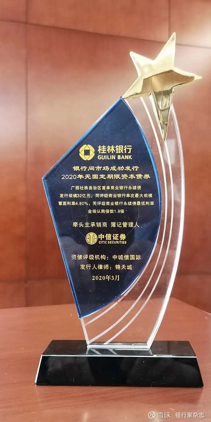 债市主体再扩容，多家地方银行获批新资质