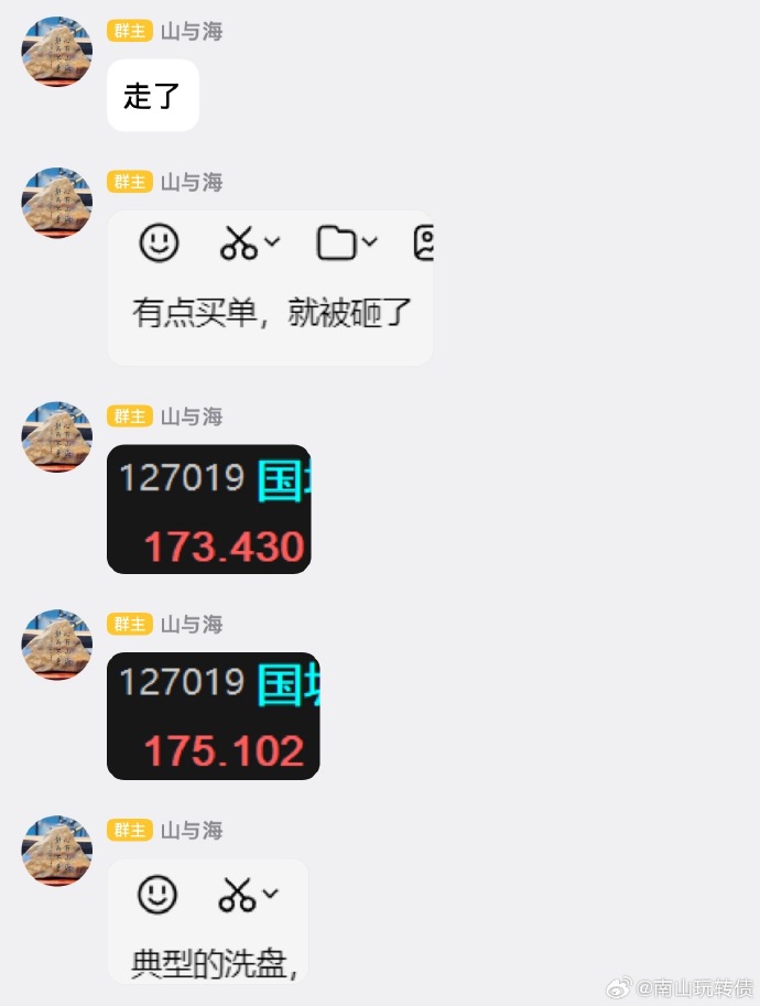 振华股份拟发行可转债募资不超8.78亿元