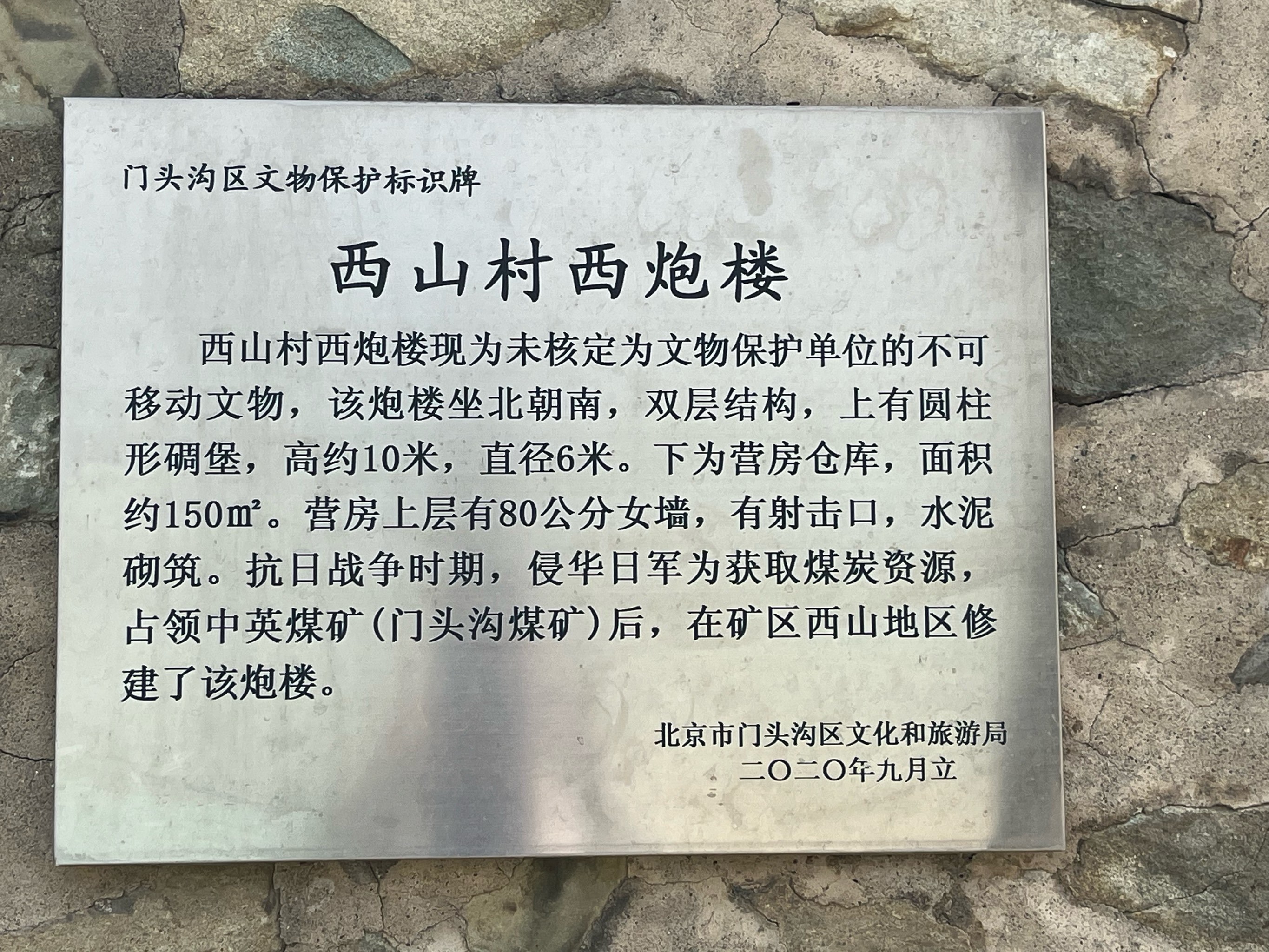 我国最早长方形“城壕”的“建壕而居”细节被揭示