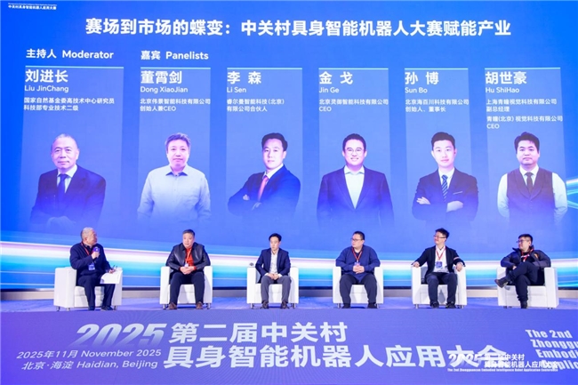 联想控股“乡村AI赋能计划”走进贵州印江 共探“人工智能+”落地应用