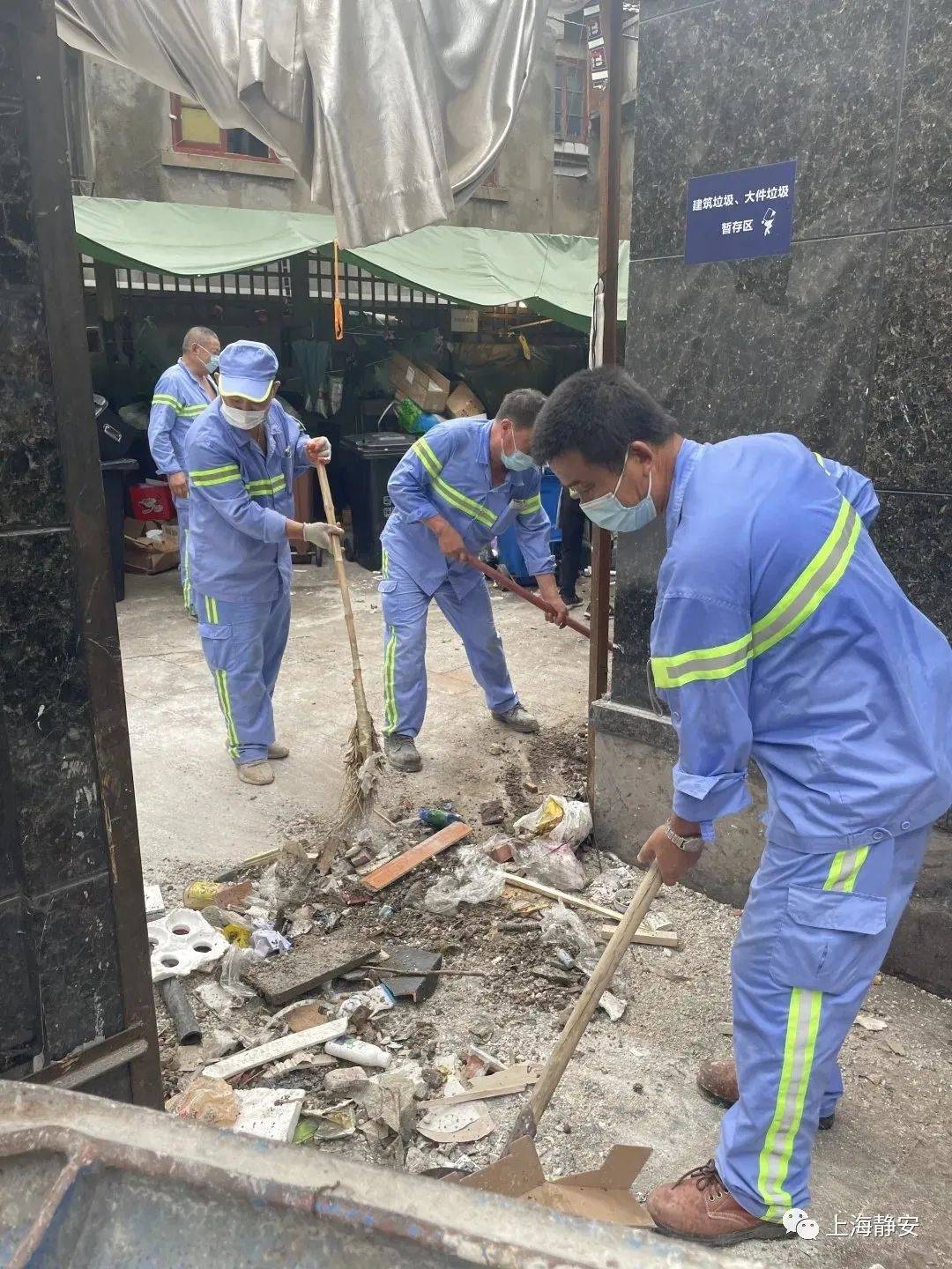 城发环境：截止12月31日股东人数合计21669