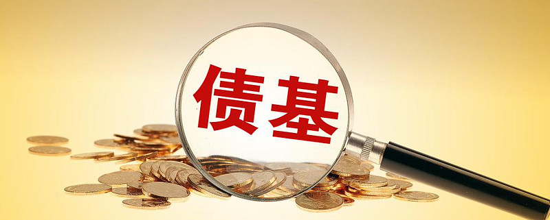 防套利稳运作 多只债基实施限购与净值精度升级