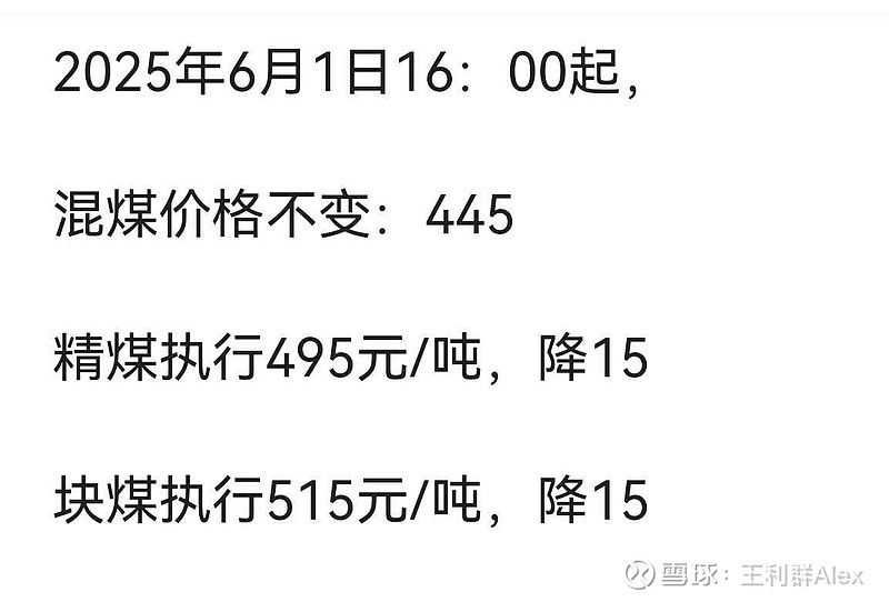 上期所：10月处理异常交易行为34起