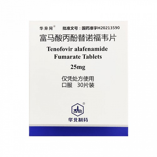 华北制药披露2笔对外担保，被担保公司2家