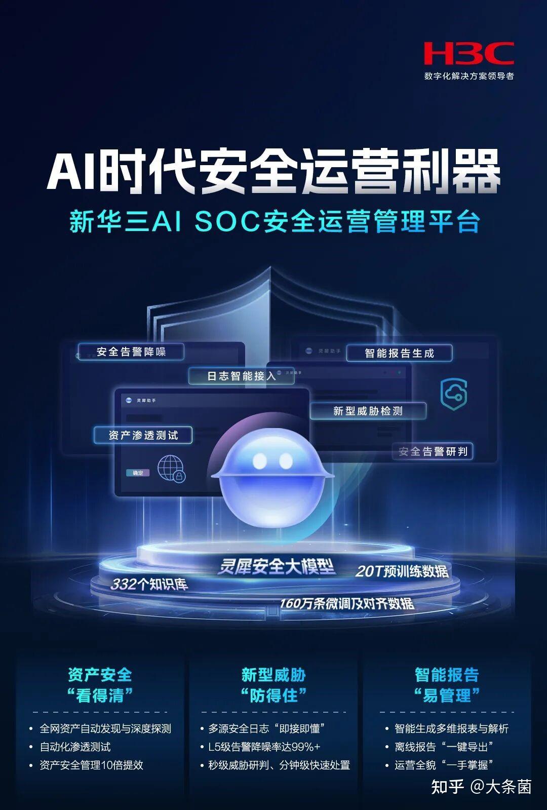 八部门提出到2027年我国人工智能关键核心技术实现安全可靠供给