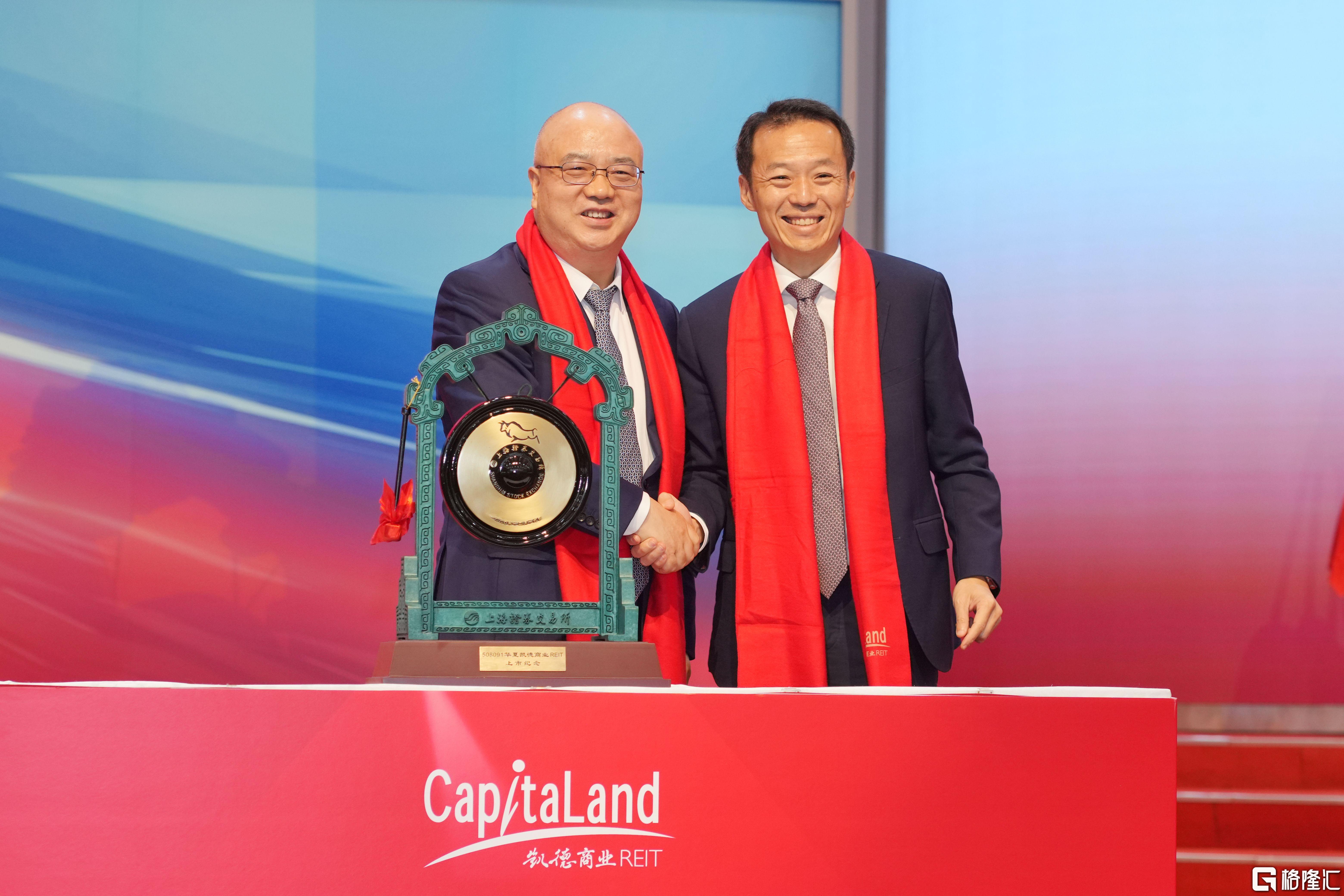 全国首单！外高桥工业厂房机构间REITs正式挂牌