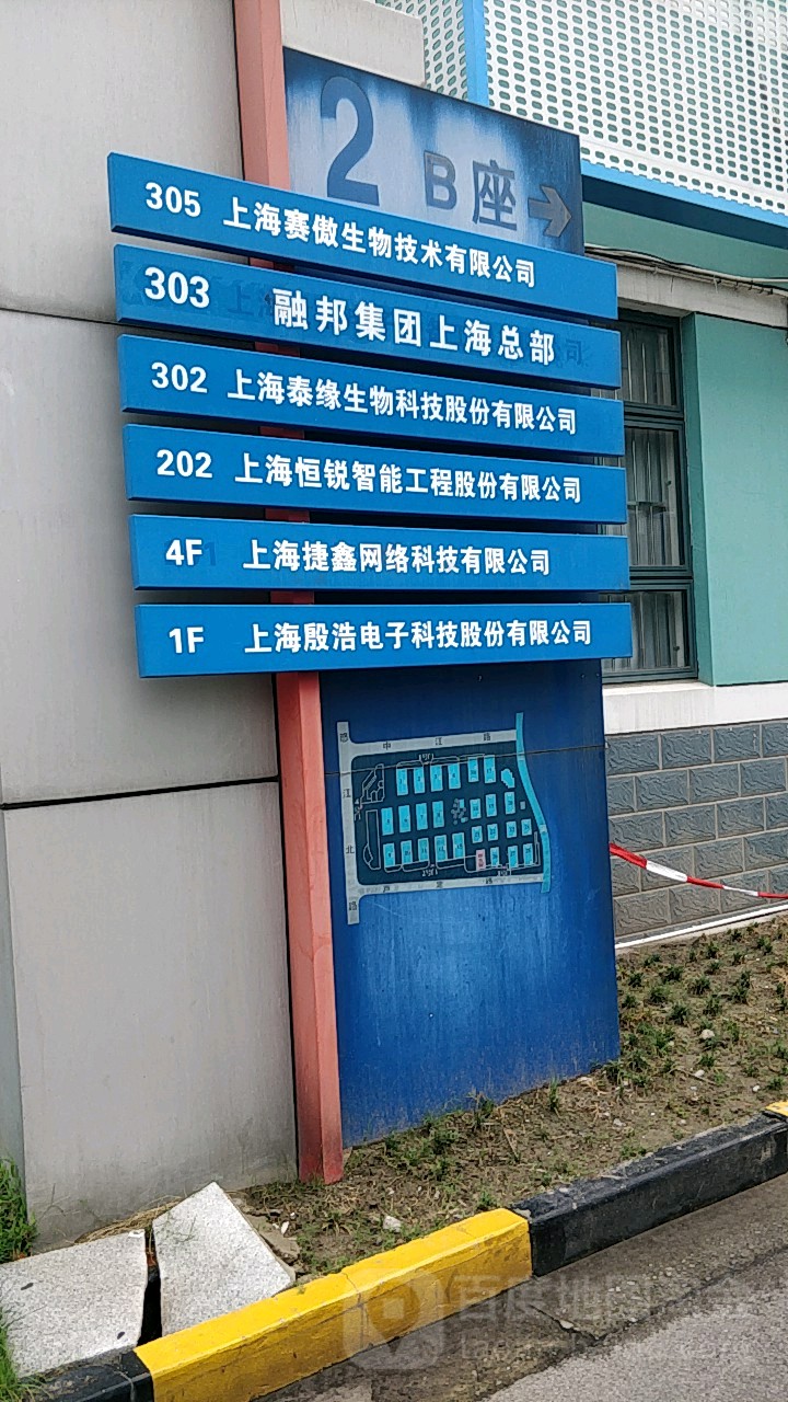 儒竞科技：公司生产经营活动一切正常