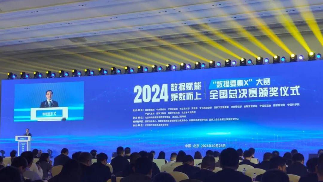 上海钢联：聚焦核心数据服务赋能期货生态