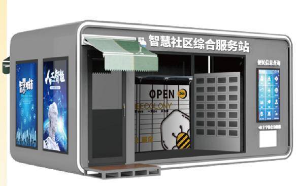 上海钢联：聚焦核心数据服务赋能期货生态