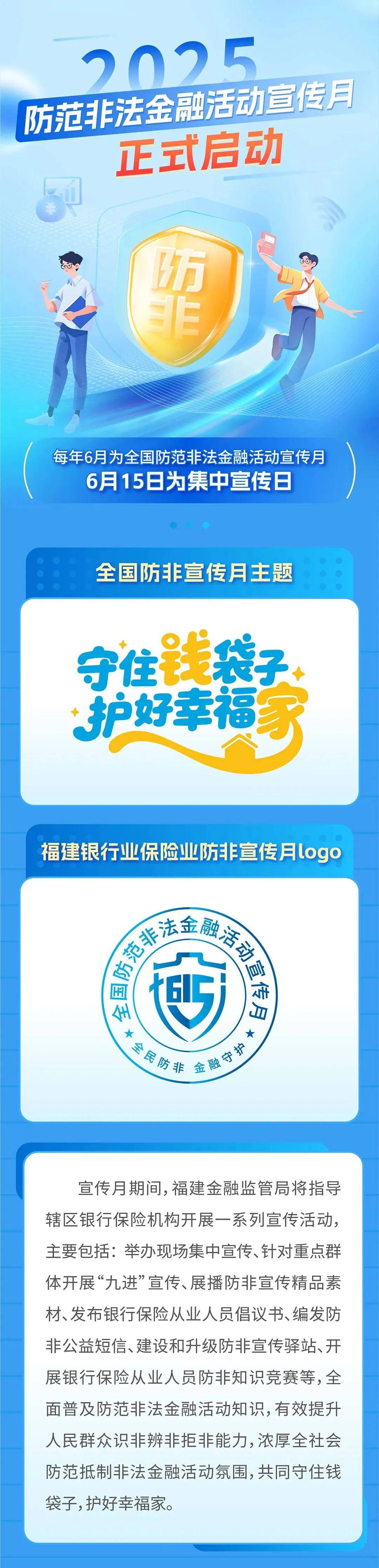 “金融伴我行”小微企业金融服务系列视频暨“金融伴我成长”公益电子书成功发布 助力小微企业“知金融、懂金融、用金融” 　　