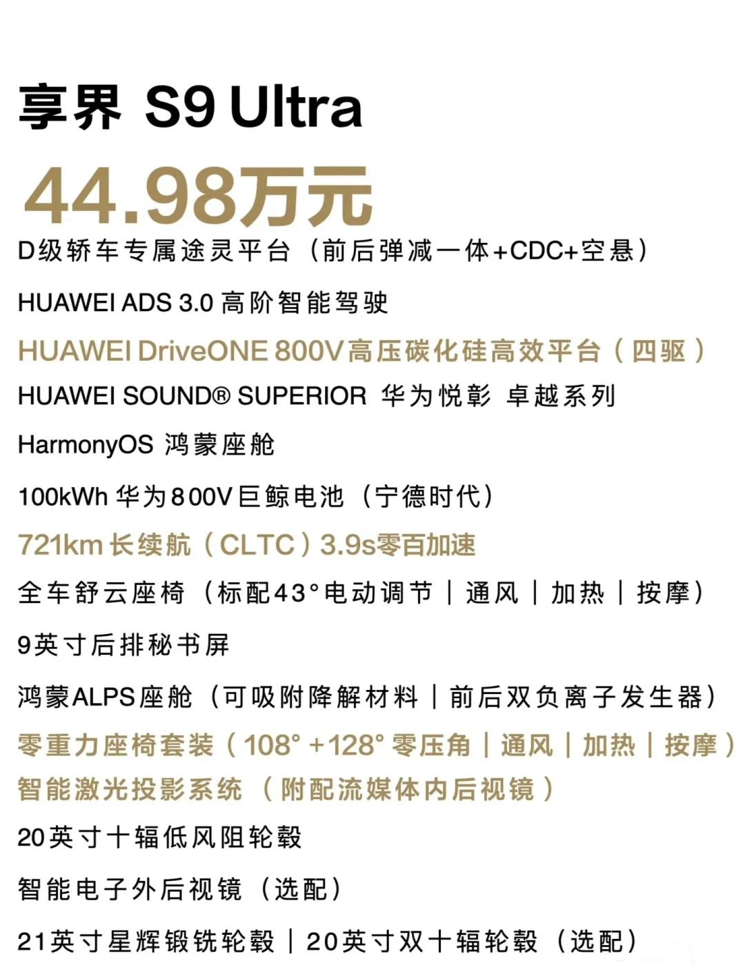 雷曼光电：公司暂无智驾相关业务