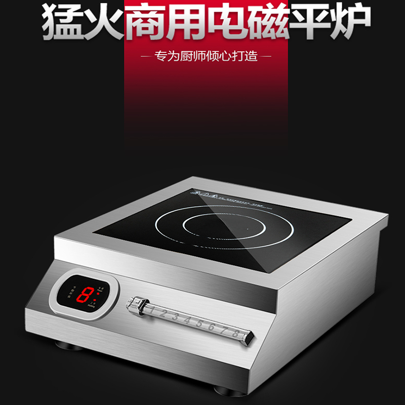 奥海科技：产品功率范围覆盖550W至8000W