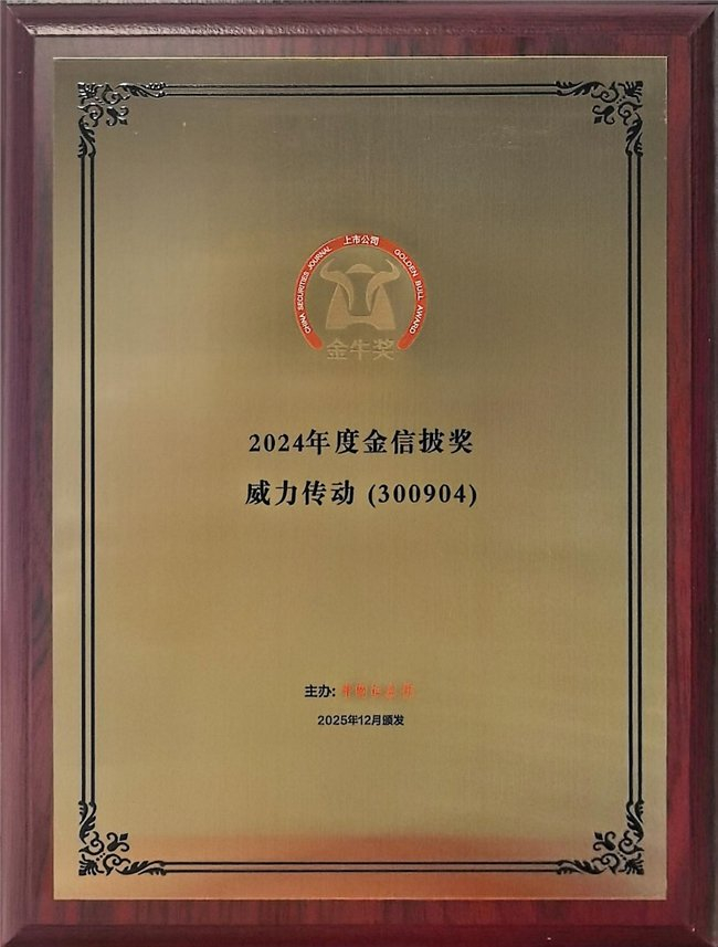 交易商协会：规范开展申购环节信息留痕 持续提升发行信息披露质量
