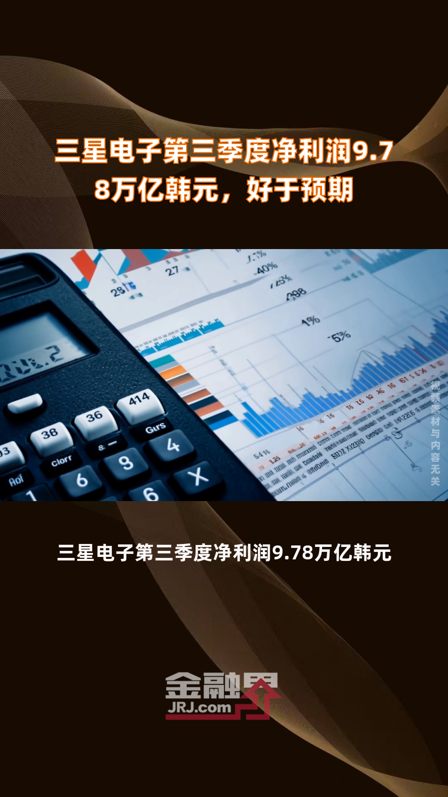 韩敲定2026年252万亿韩元金融支持计划，其中尖端产业获150万亿