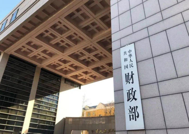 财政部拟发行2026年记账式附息（一期）国债 招标面值总额1350亿元