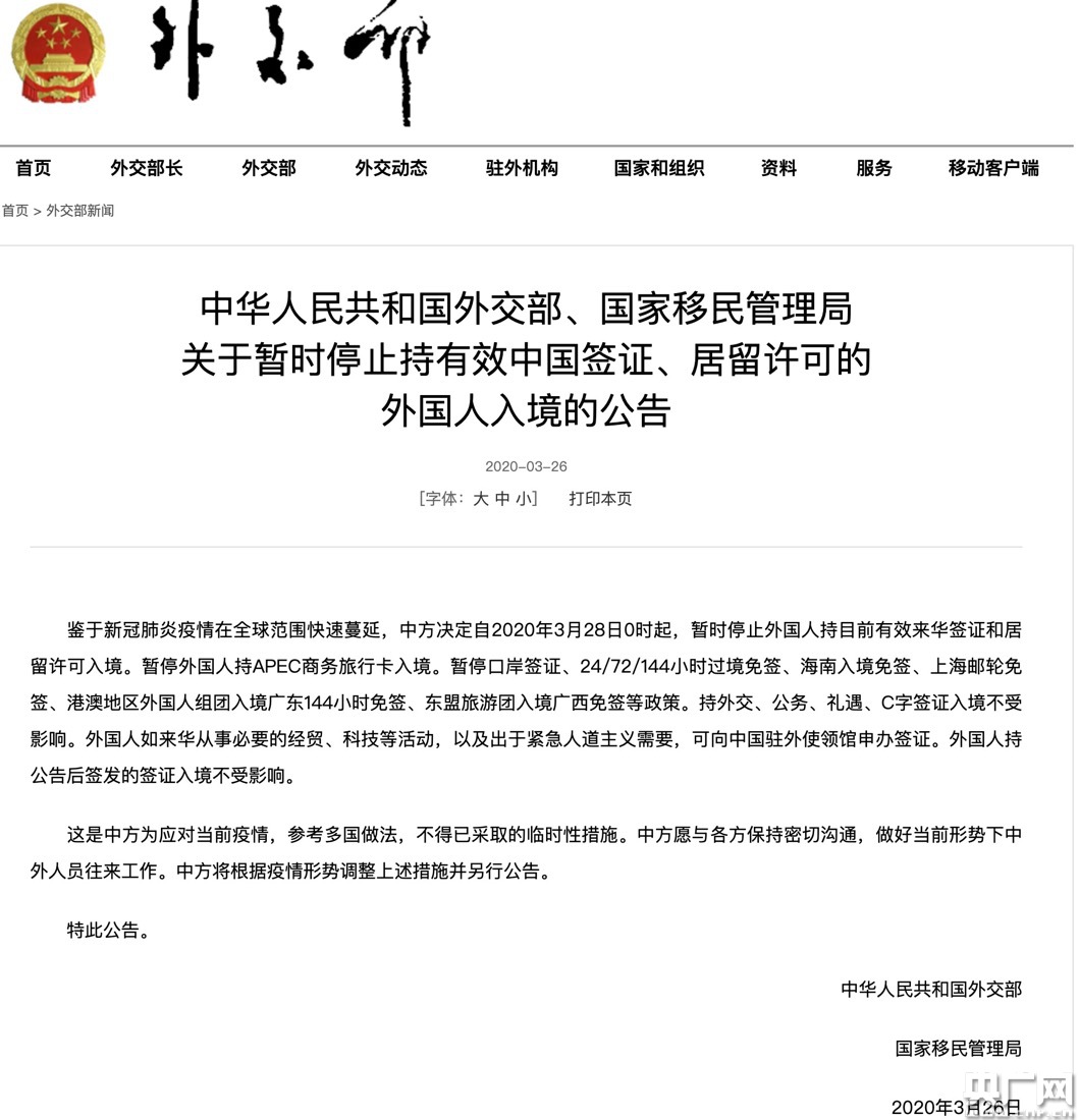 刚果（金）全国暂停铜钴手采矿活动及相关加工、销售行为