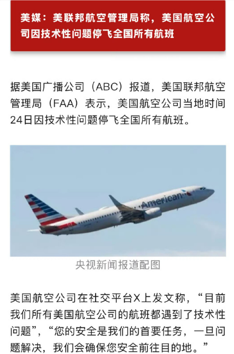 刚果（金）全国暂停铜钴手采矿活动及相关加工、销售行为