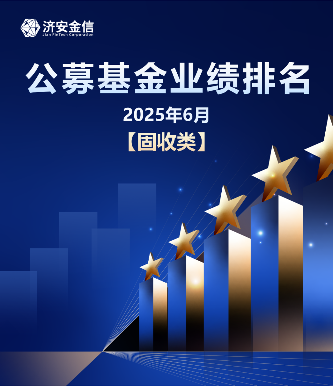 债市连续调整 私募机构：类固收产品有望在投资组合中迎来增长机遇