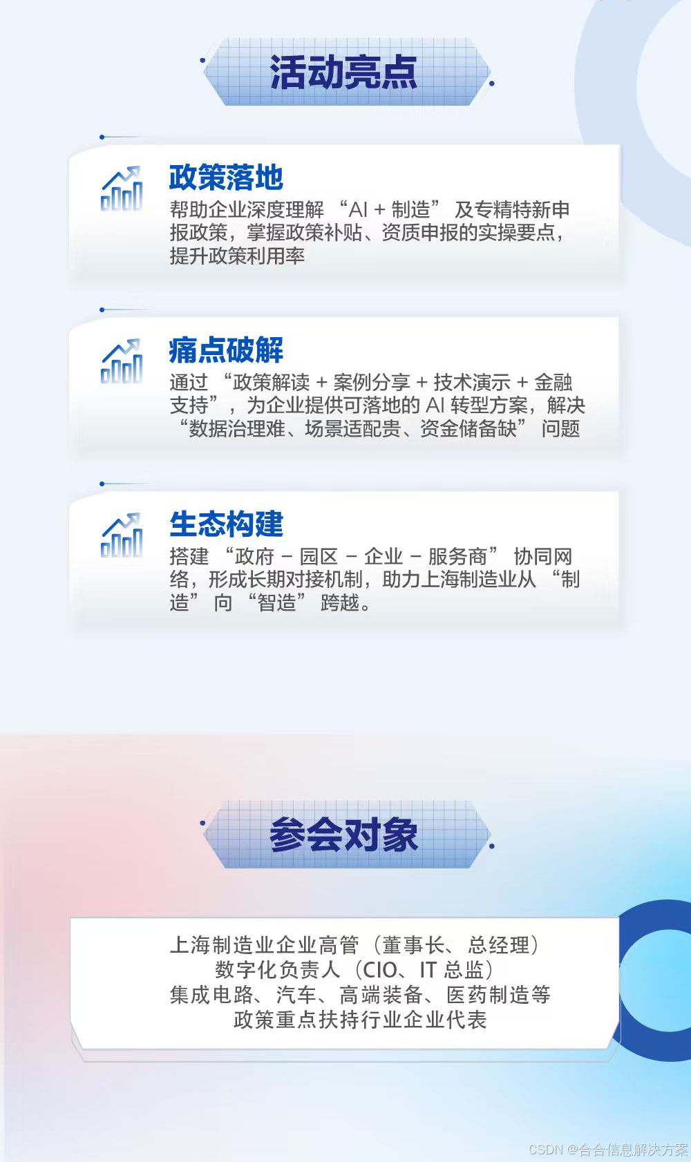 值得买科技发布2025年半年报：持续提升经营质量，AI驱动降本增效、创新发展