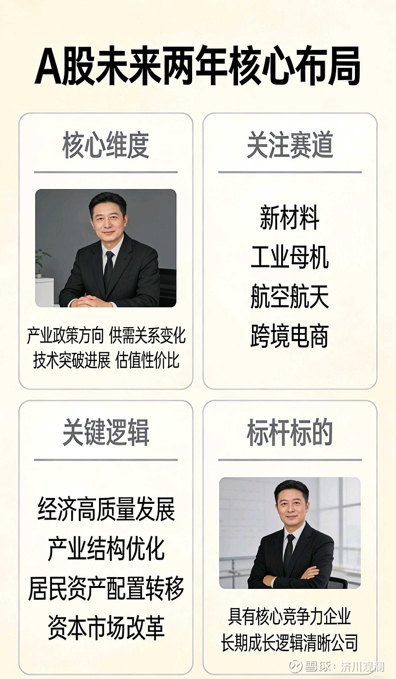 锚定全球化战略 8月以来近20家A股公司筹划赴港上市