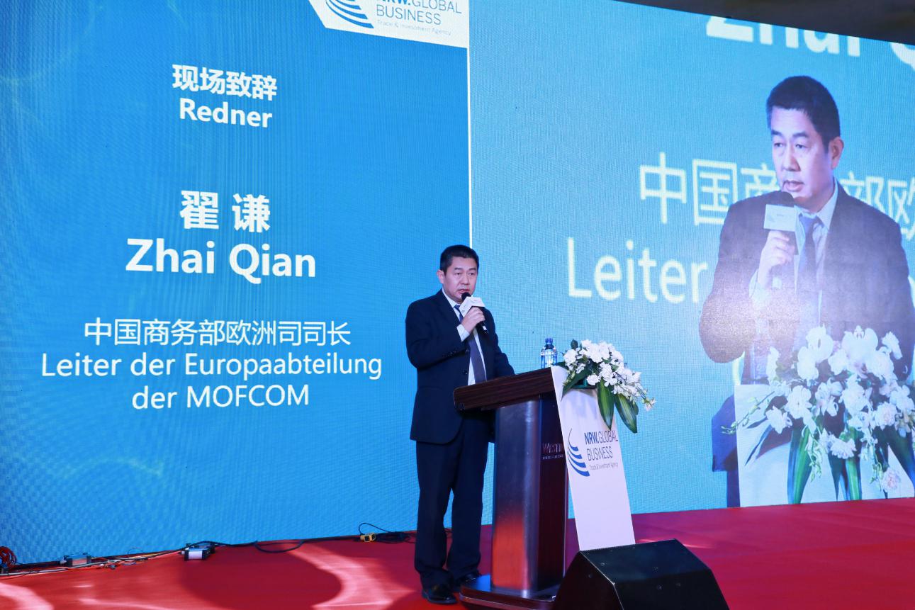 商务部合作司负责人解读《企业境外履行社会责任工作指引》