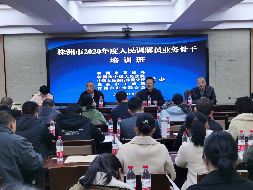 北京金融纠纷联合人民调解委员会：目前正全力研发打造线上智能调解平台和AI调解员两大“利器”
