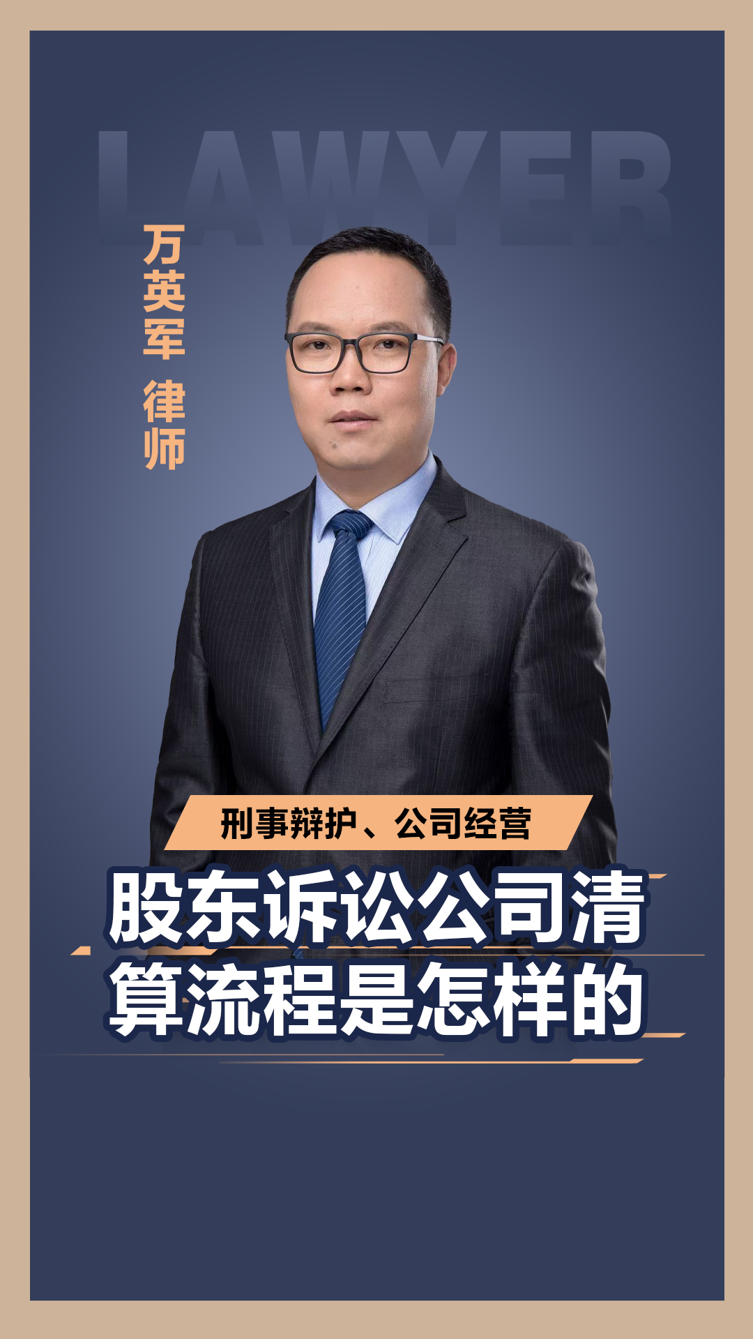 绿岛风：截至2026年1月10日公司股东总户数为6,052户