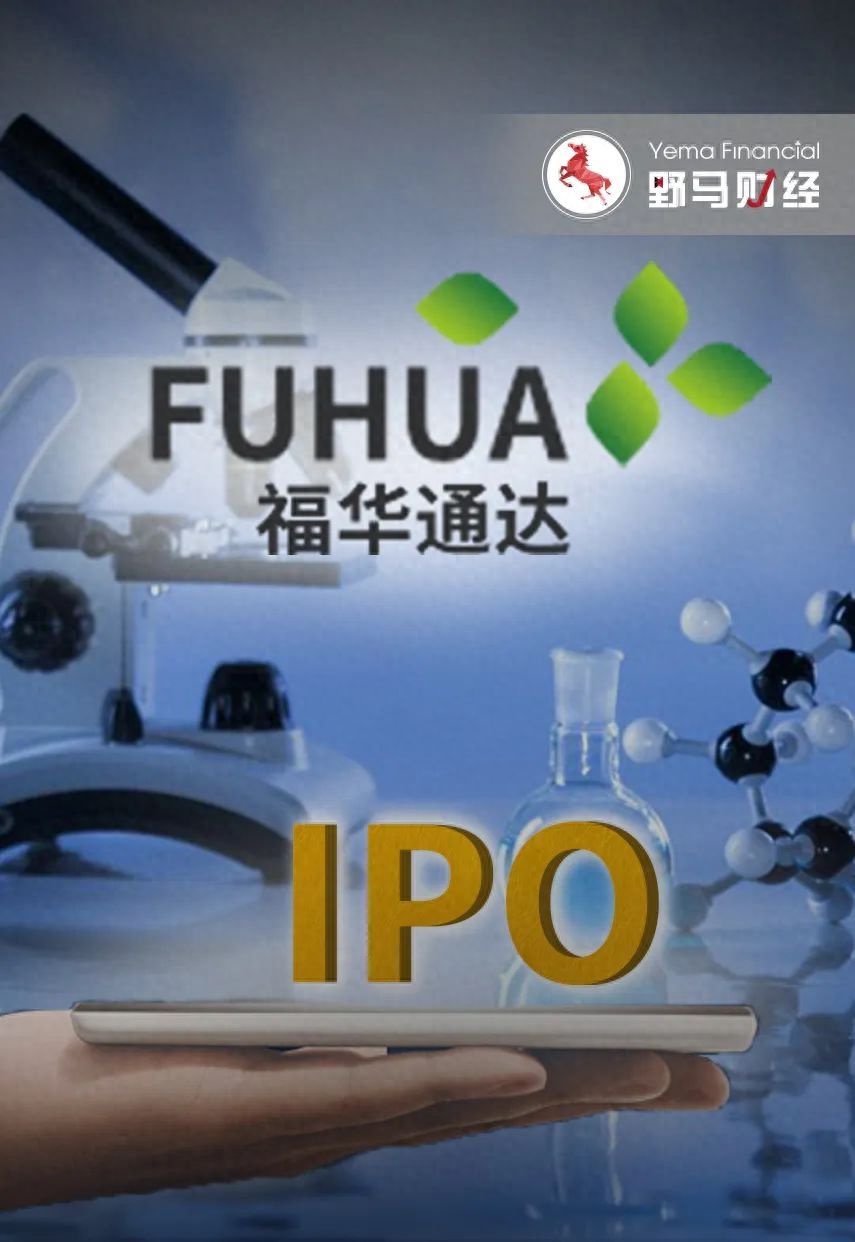 钜芯科技IPO：技术路线前景存隐忧 股东入股信息前后矛盾|清流IPO