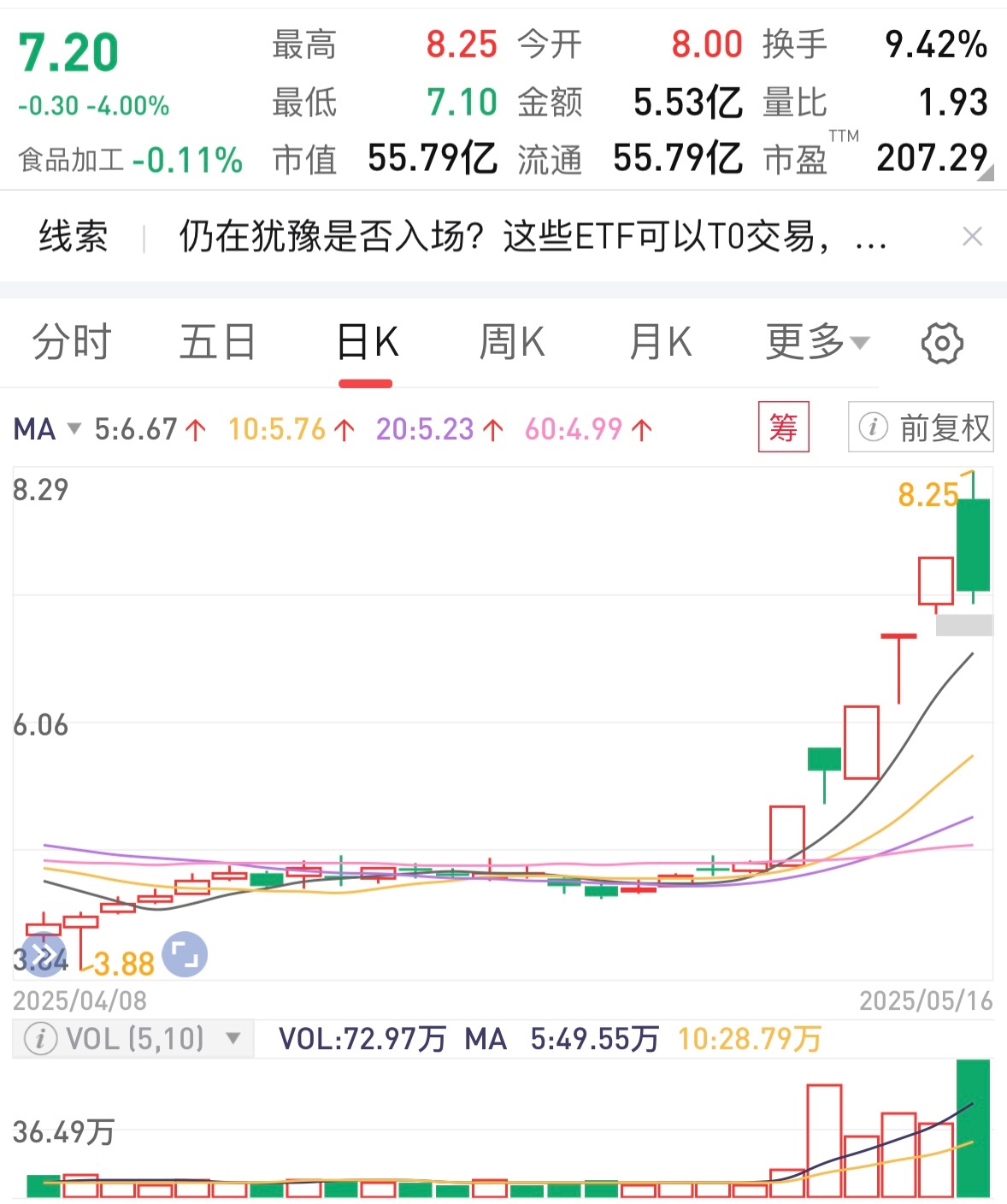 长江电力(600900.SH)业绩快报：2025年归母净利润341.67亿元，同比增长5.14%